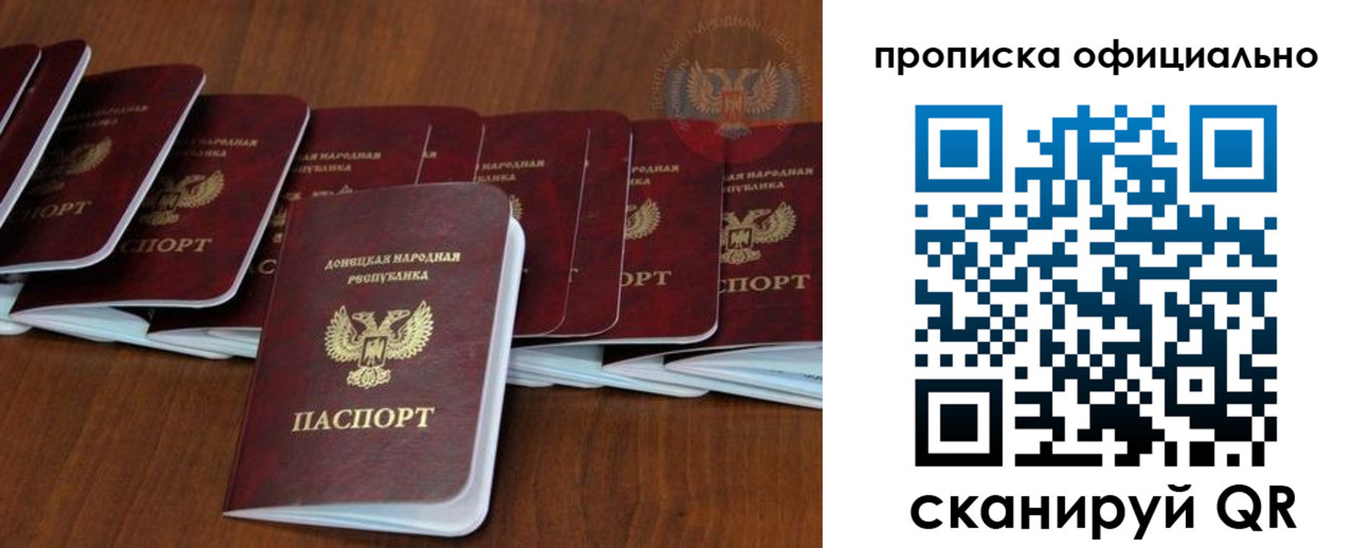 пропишу в квартире в Челябинской области