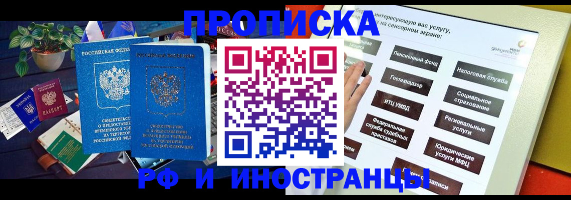 регистрация для школы в Челябинской области